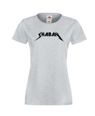 Дамска тениска Shaban
