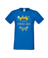 Тениска Цветница Днес е моят имен ден Цветомир