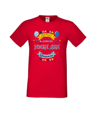 Тениска Цветница Днес е моят имен ден Цветомир