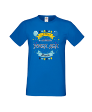 Тениска Цветница Днес е моят имен ден Росен