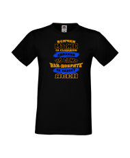 Тениска Цветница Всички мъже са родени еднакви само най-добрите мъже се казват Ясен