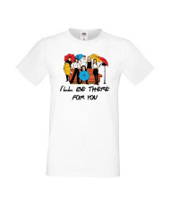 Мъжка тениска Приятели I'll be there for you Friends Umbrella