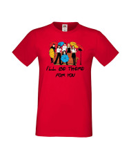 Мъжка тениска Приятели I'll be there for you Friends Umbrella