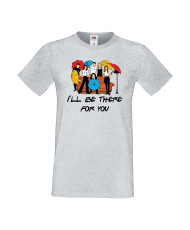 Мъжка тениска Приятели I'll be there for you Friends Umbrella