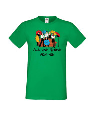 Мъжка тениска Приятели I'll be there for you Friends Umbrella