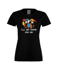 Дамска тениска Приятели I'll be there for you Friends Umbrella