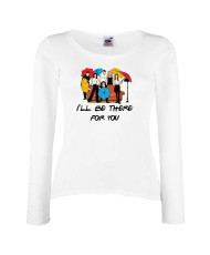 Дамска тениска Приятели I'll be there for you Friends Umbrella