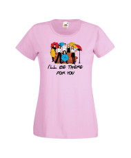 Дамска тениска Приятели I'll be there for you Friends Umbrella