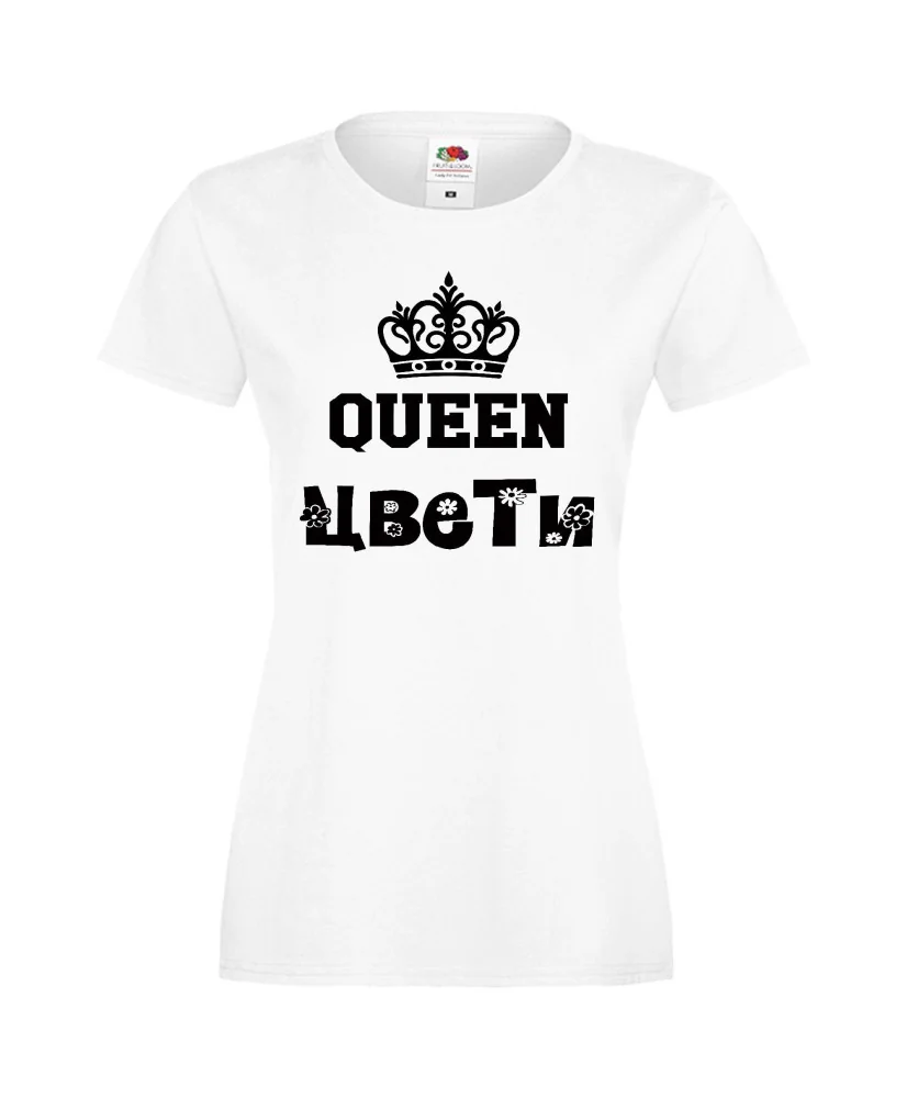 Дамска тениска Цветница QUEEN Цвети Дамска тениска Цветница QUEEN Цвети