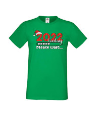 Мъжка тениска Коледа 2022 г зарежда моля изчакайте 2022 Loading Please Wait 4