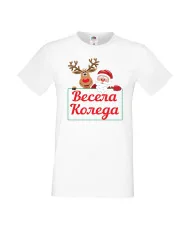 Мъжка тениска Коледа Весела коледа дядо коледа + звездички