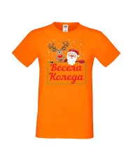 Мъжка тениска Коледа Весела коледа дядо коледа + звездички