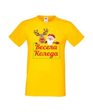 Мъжка тениска Коледа Весела коледа дядо коледа + звездички