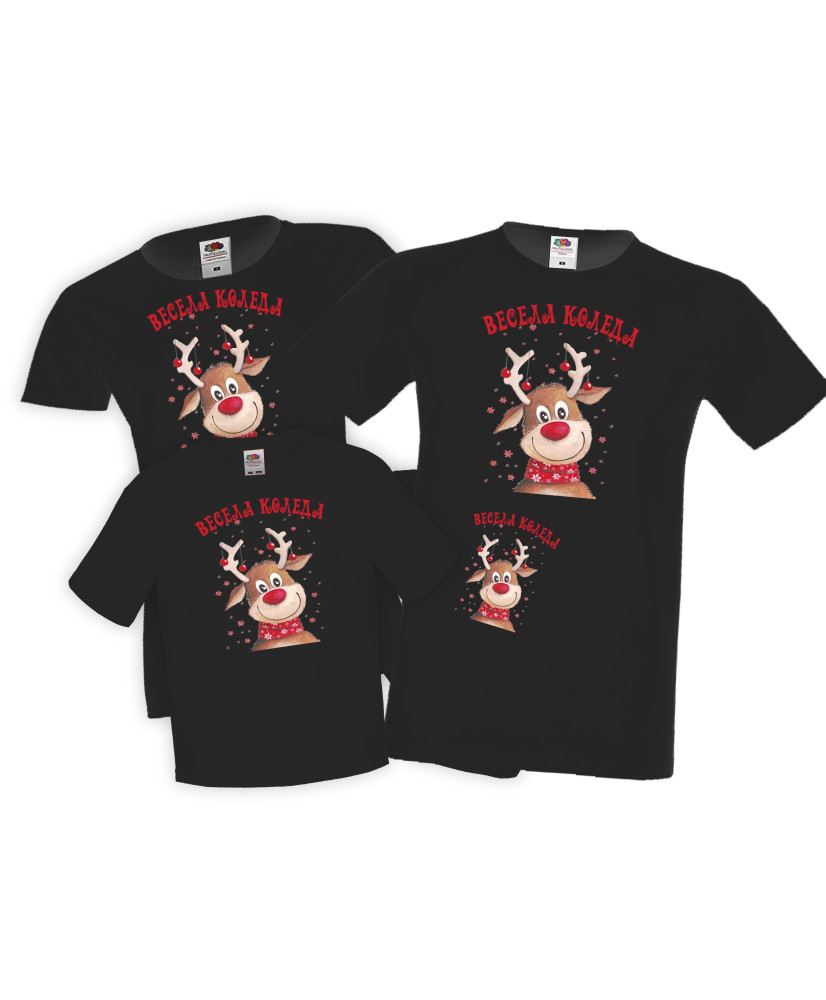 Коледни тениски Весела Коледа Елен