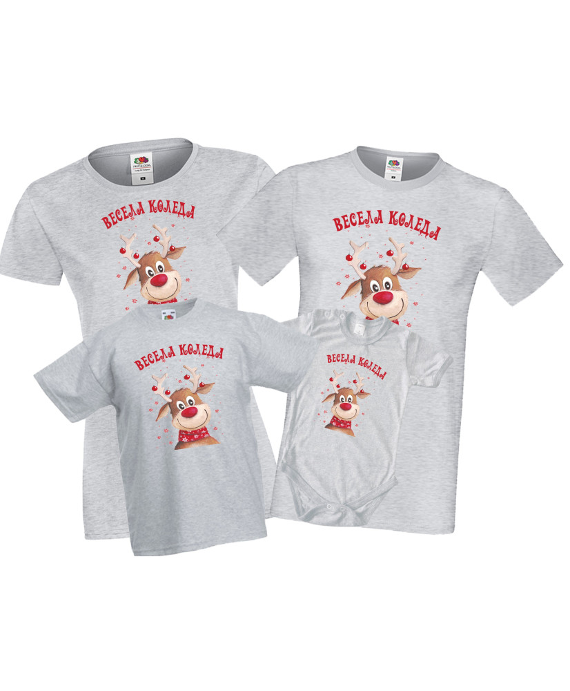 Коледни тениски Весела Коледа Елен