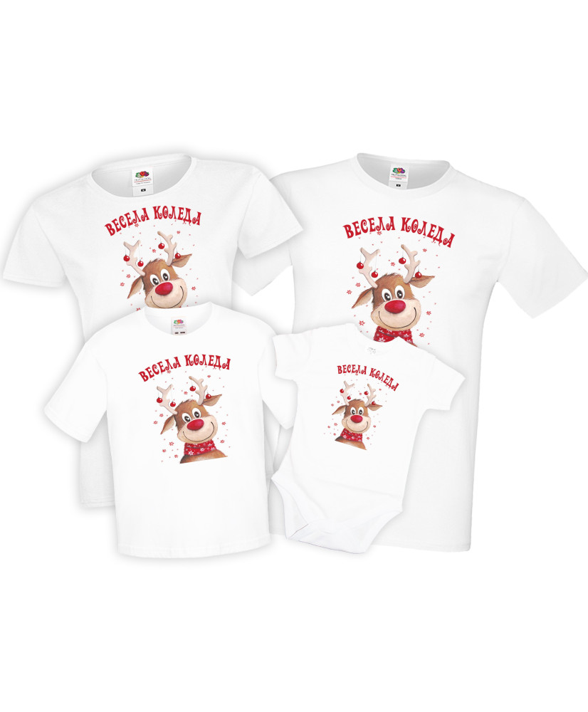 Коледни тениски Весела Коледа Елен