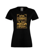 Дамска тениска APRIL 2004 18 YEARS OF BEING AWESOME