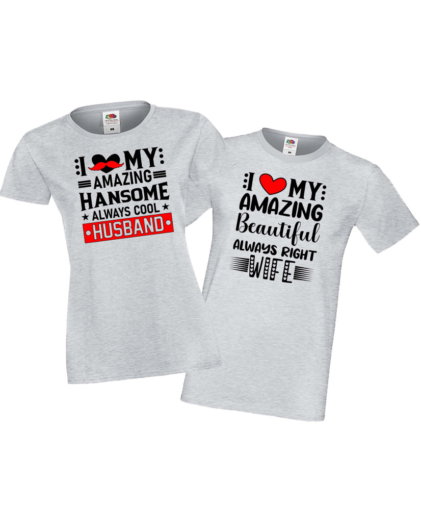 Комплект тениски за влюбени I love my amazing beautiful always right wife I love my amazing handsome always cool Husband Комплект тениски за влюбени I love my amazing beautiful always right wife I love my amazing handsome always cool Husband