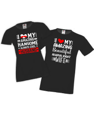 Комплект тениски за влюбени I love my amazing beautiful always right wife I love my amazing handsome always cool Husband