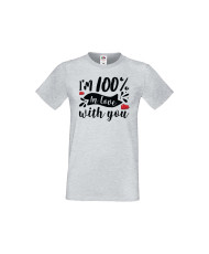 Мъжка тениска Свети Валентин I'm 100% In Love With You