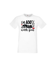 Мъжка тениска Свети Валентин I'm 100% In Love With You