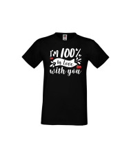 Мъжка тениска Свети Валентин I'm 100% In Love With You