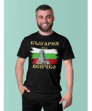 Мъжка тениска 3-ти Март България над всичко Паметник на Шипка