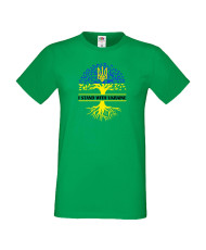 Мъжка тениска Украйна I Stand With Ukraine
