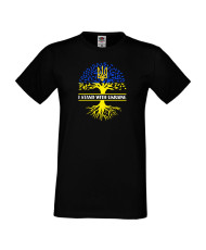 Мъжка тениска Украйна I Stand With Ukraine