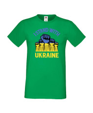 Мъжка тениска Украйна I Stand With Ukraine 3
