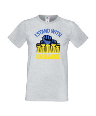 Мъжка тениска Украйна I Stand With Ukraine 3