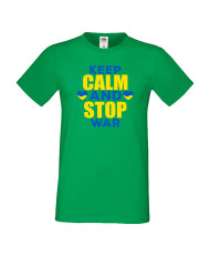 Мъжка тениска Украйна Keep Calm And Stop War