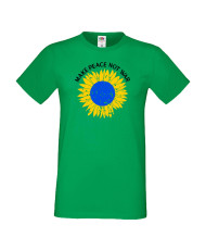 Мъжка тениска Украйна Make Peace Not War