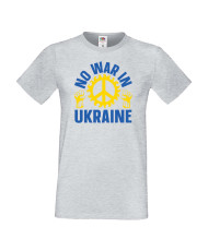 Мъжка тениска Украйна No War In Ukraine