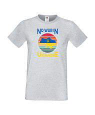 Мъжка тениска Украйна No War In Ukraine 2