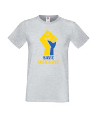 Мъжка тениска Украйна Save Ukraine