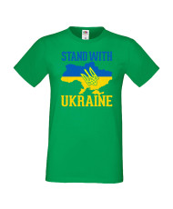 Мъжка тениска Украйна Stand With Ukraine