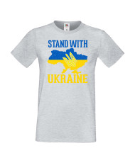 Мъжка тениска Украйна Stand With Ukraine
