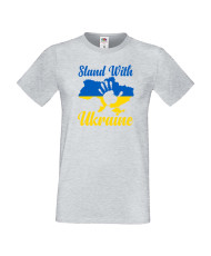 Мъжка тениска Украйна Stand With Ukraine 2