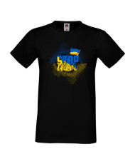 Мъжка тениска Украйна Stop War 6