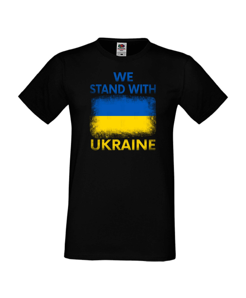 Мъжка тениска Украйна We Stand With Ukraine