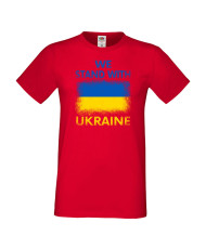 Мъжка тениска Украйна We Stand With Ukraine