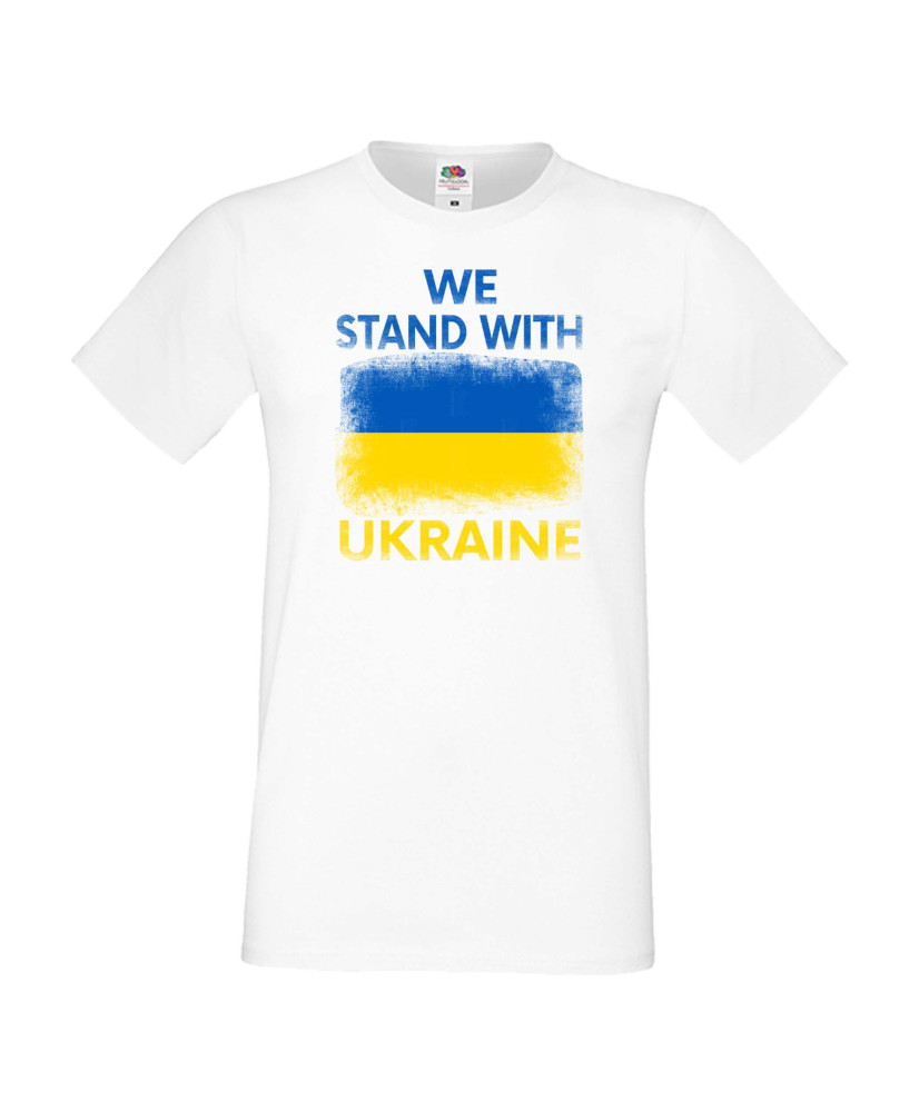 Мъжка тениска Украйна We Stand With Ukraine