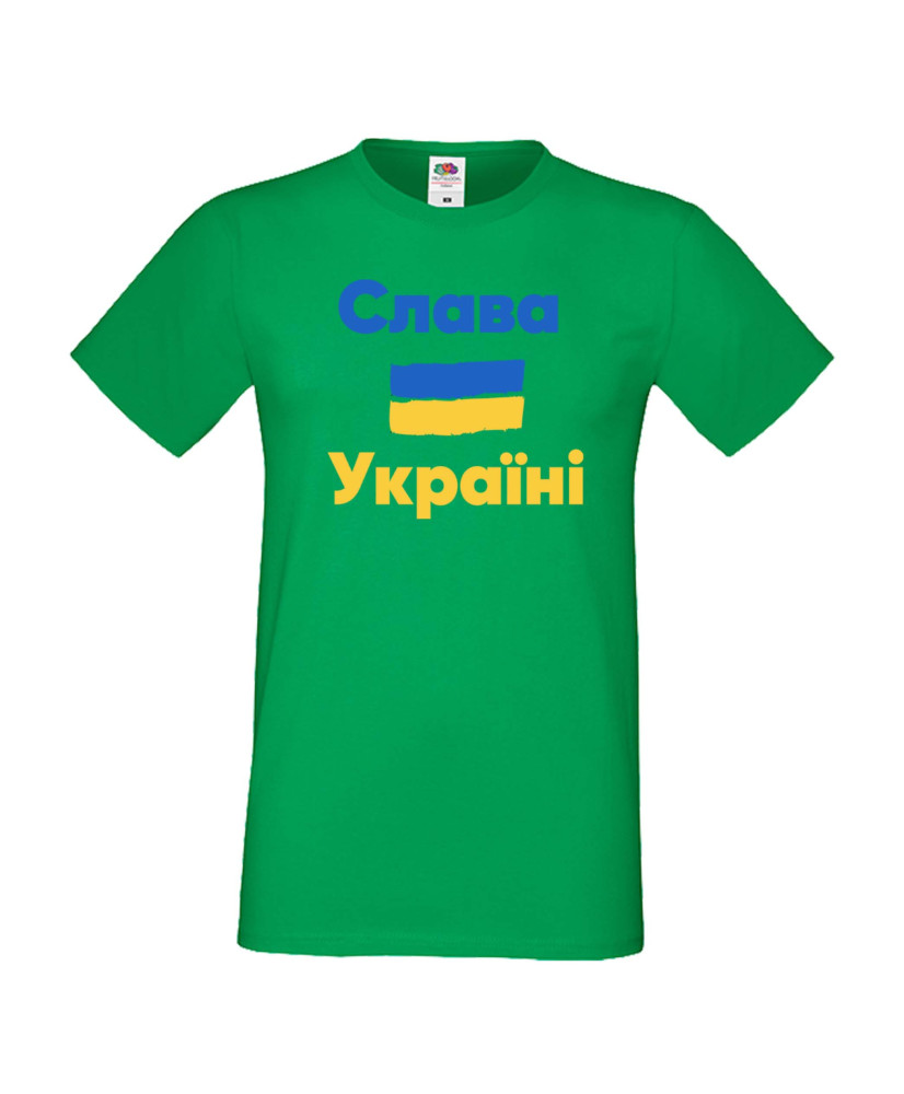 Мъжка тениска Украйна Слава на Украйна Мъжка тениска Украйна Слава на Украйна