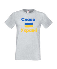 Мъжка тениска Украйна Слава на Украйна