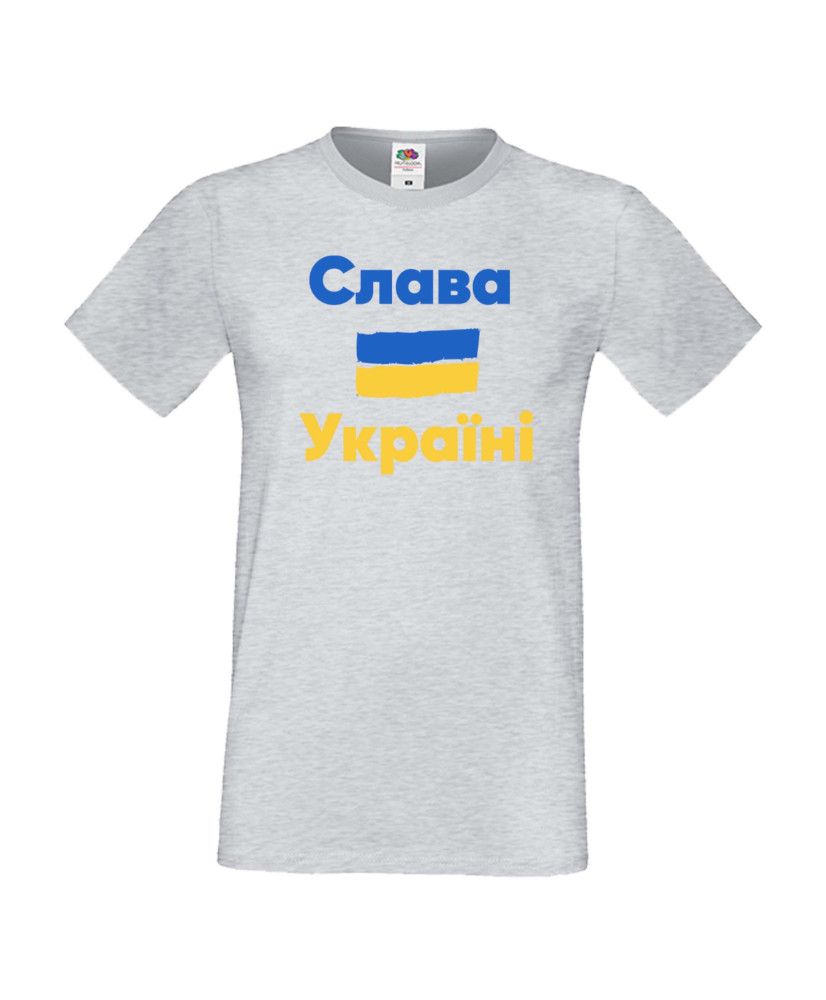 Мъжка тениска Украйна Слава на Украйна Мъжка тениска Украйна Слава на Украйна