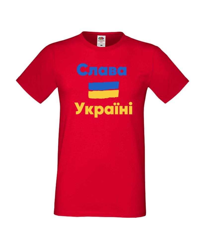 Мъжка тениска Украйна Слава на Украйна Мъжка тениска Украйна Слава на Украйна
