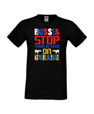 Мъжка тениска Украйна Russia Stop Your Attacks