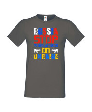 Мъжка тениска Украйна Russia Stop Your Attacks