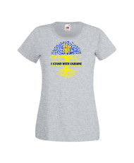 Дамска тениска Украйна I Stand With Ukraine